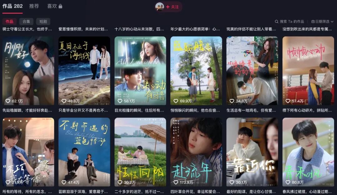 《被裁掉的女孩》导演菲菲飞:3.6亿播放后,我为什么没让方桃子大杀四方|深度专访