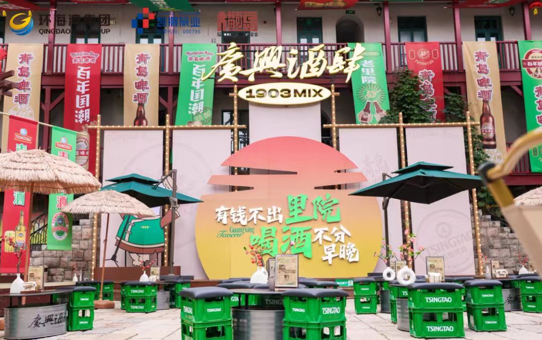 不设围墙的30天:啤酒泡沫升腾处,大鲍岛正新生