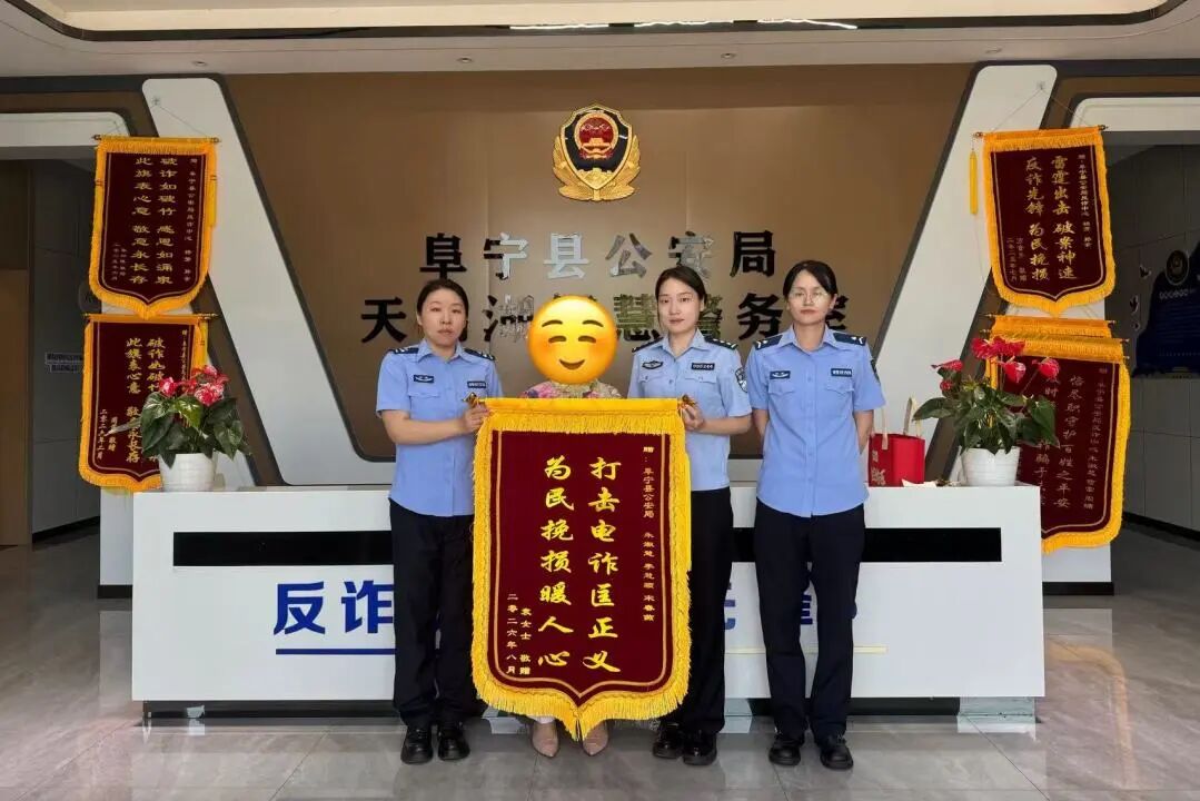 反诈宣传|这个钥匙扣，价值105万