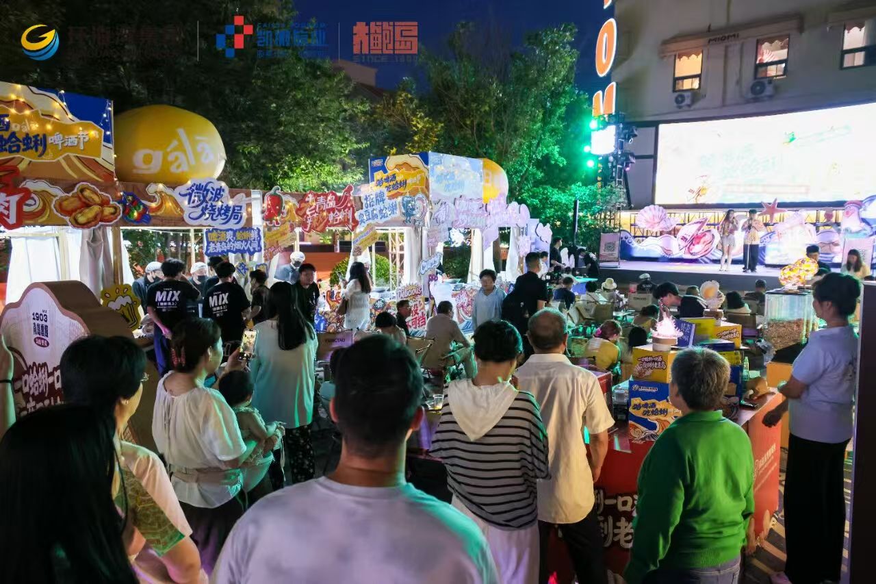 不设围墙的30天:啤酒泡沫升腾处,大鲍岛正新生