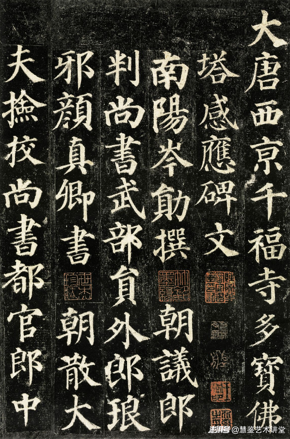 颜真卿最温柔的一笔：一座多宝塔，为什么1400年后孩子仍在临摹？