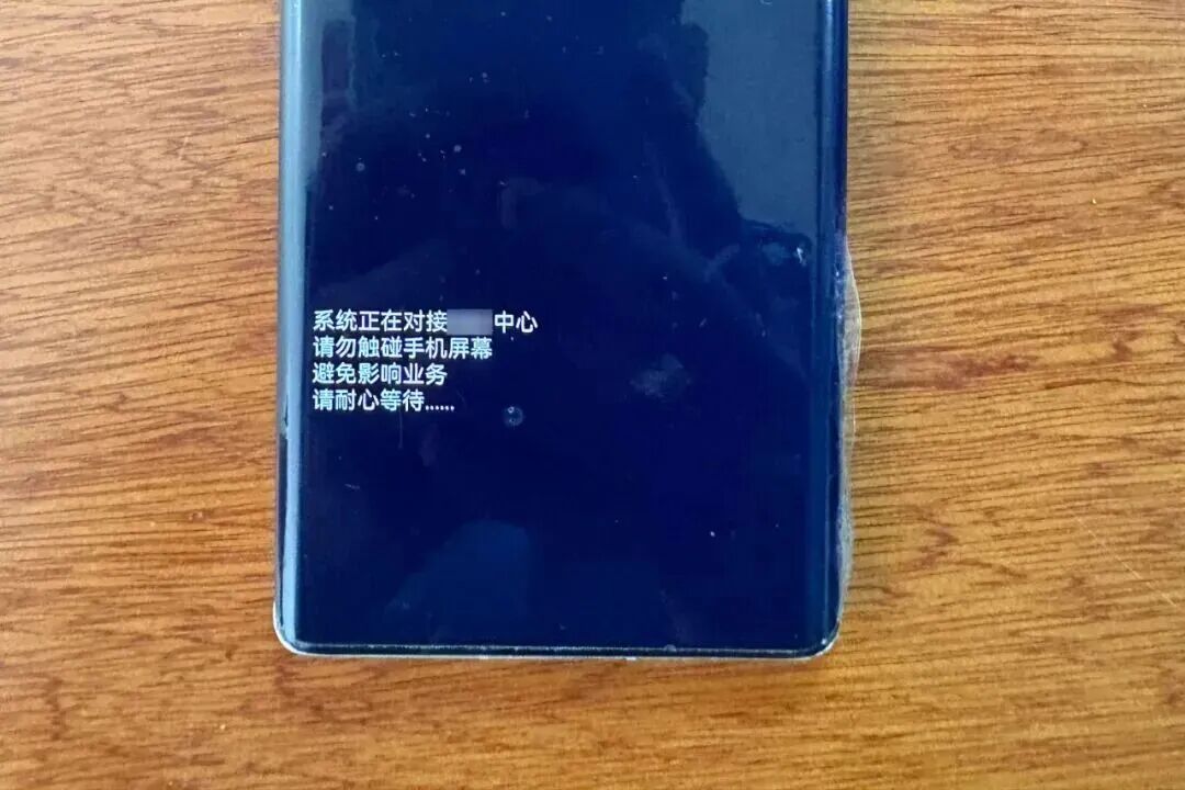 反诈宣传|这个钥匙扣，价值105万