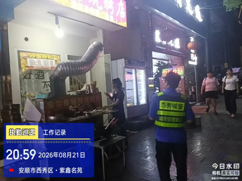西秀区城管局 借力《生态环境法典》抓实餐饮油烟治理