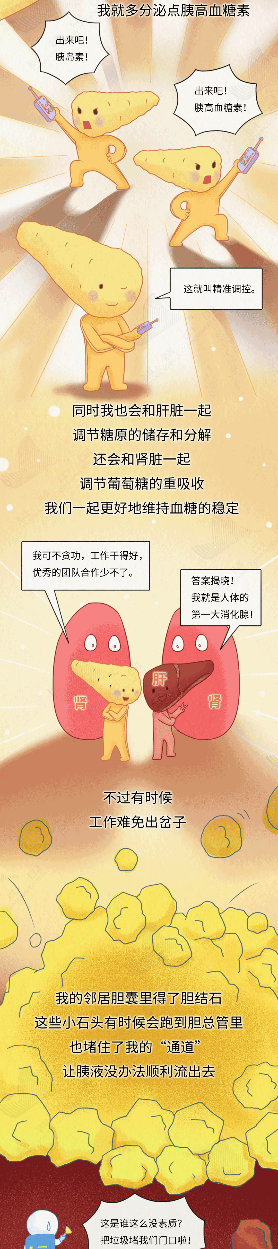 生存率极低,很多人发现就是晚期!“癌症之王”,跟这些坏习惯有关