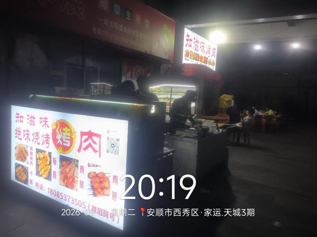 西秀区城管局 借力《生态环境法典》抓实餐饮油烟治理