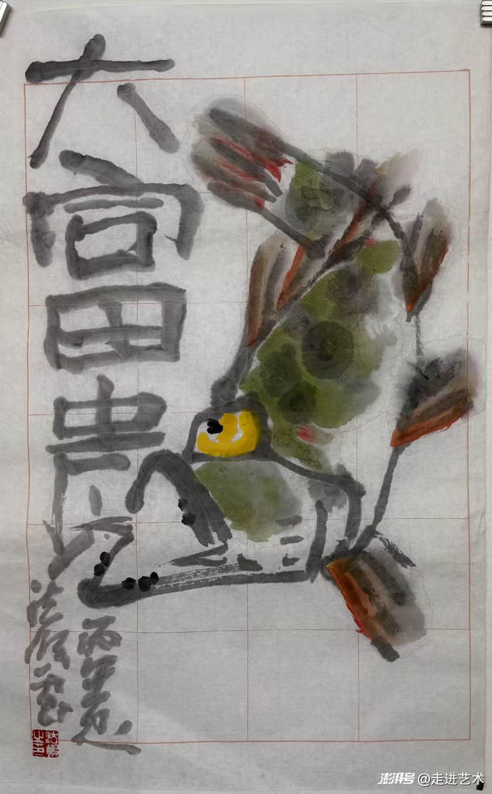 东方诗学——朱法鹏花鸟画