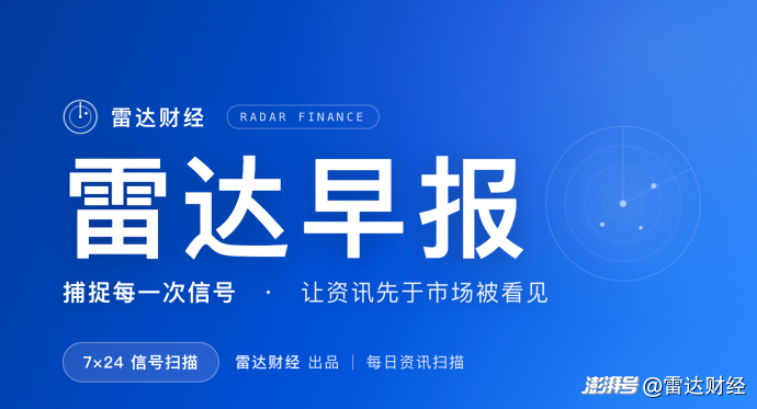 佳缘科技涉财务造假拟被罚