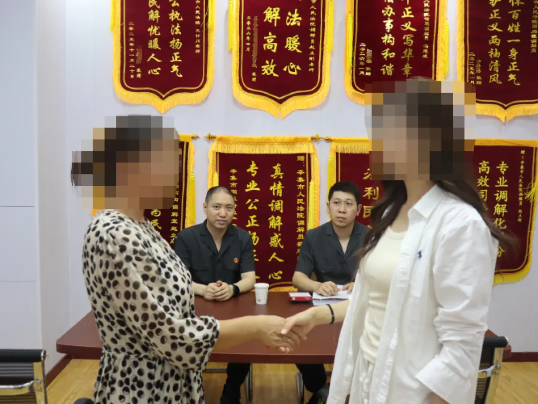 如我在诉·辛法动态 | 庭上和解+庭外合作！两级法院联动调解这起肖像权纠纷