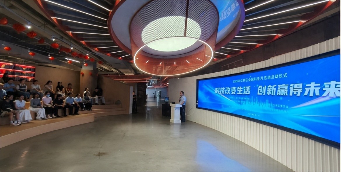 2026年武汉市江岸区全国科普月活动启动仪式顺利举行