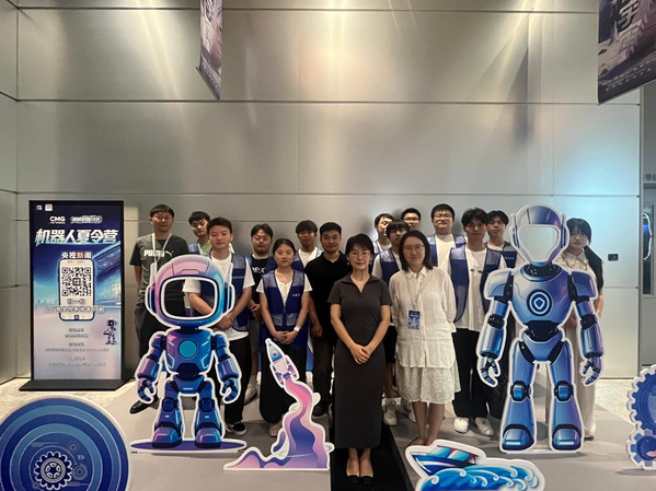 我校机器人学院受邀参加央视“保姆机器人大会”夏令营科普实践活动