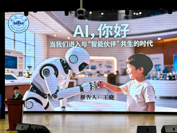 我校机器人学院受邀参加央视“保姆机器人大会”夏令营科普实践活动