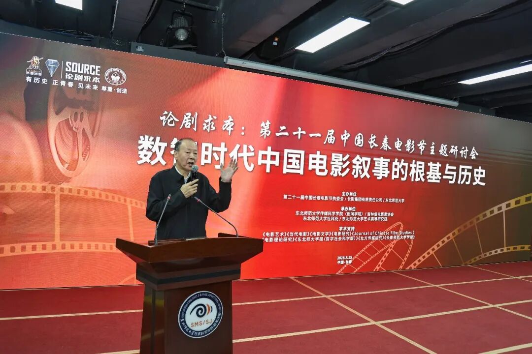 长春电影节：为中国电影“守根”的七年之约
