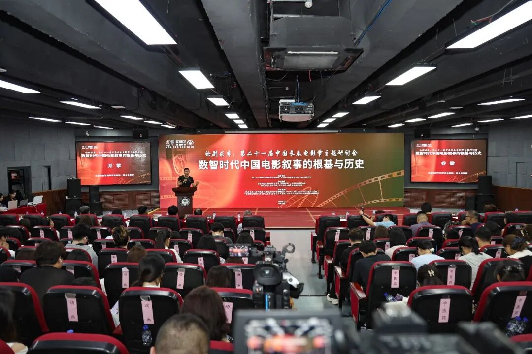 长春电影节：为中国电影“守根”的七年之约