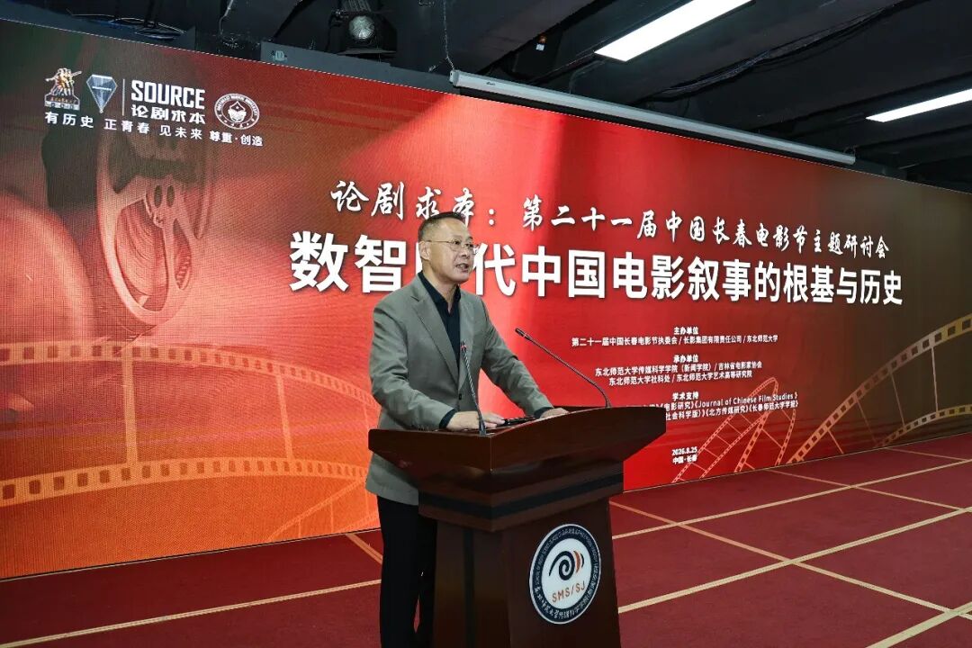长春电影节：为中国电影“守根”的七年之约
