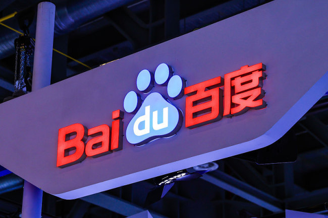 百度完成双重主要上市,有望9月7日纳入港股通