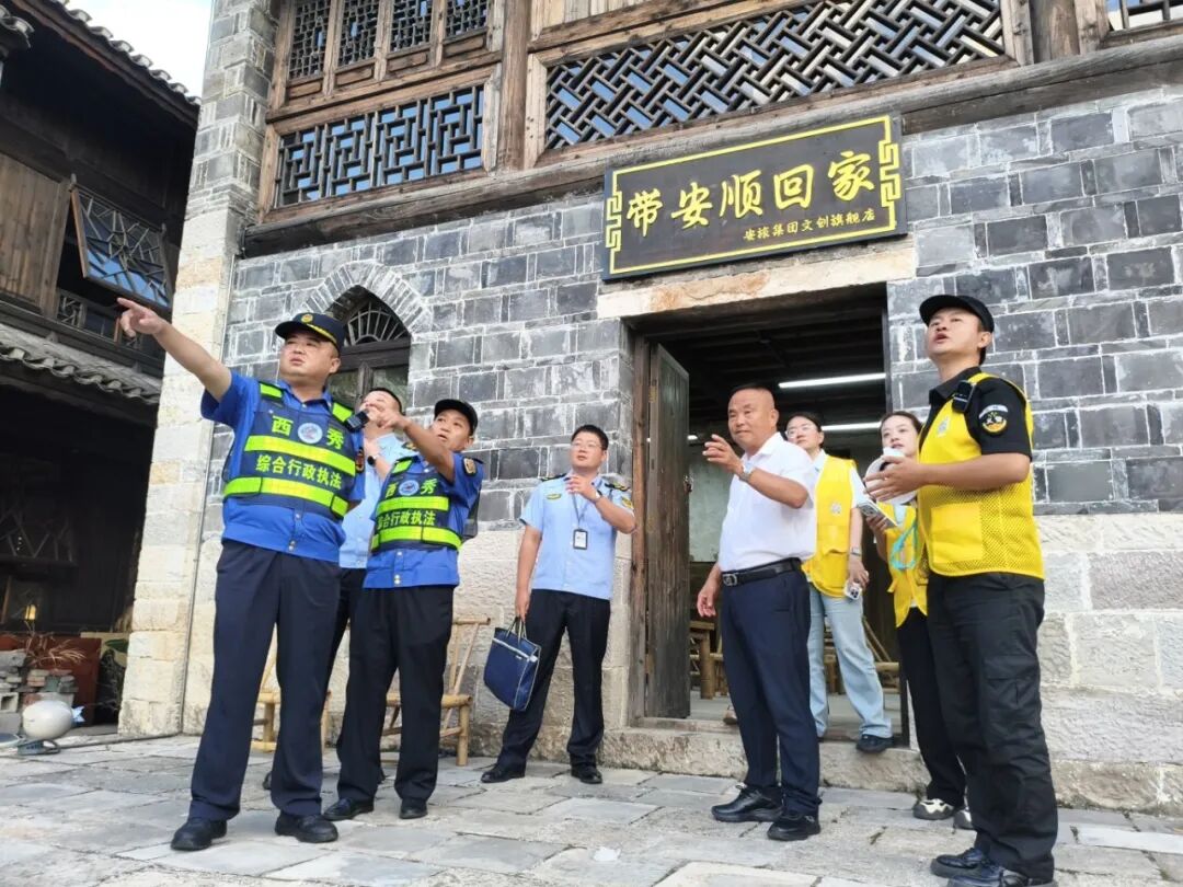 西秀区城管局 联合整治古城秩序 优化文旅游览环境