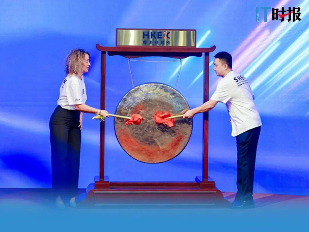 希音上市!港股年度最大时尚品牌IPO