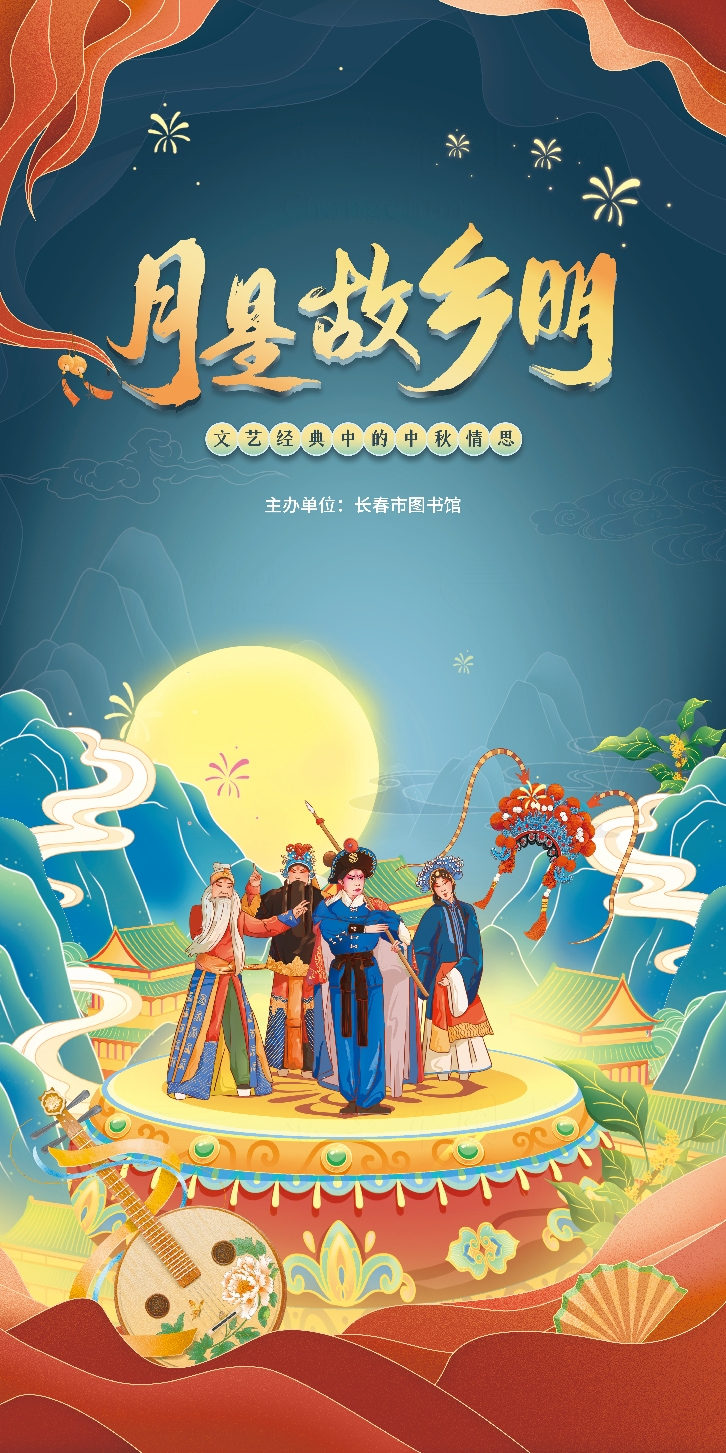 长春两处场馆，展览+4