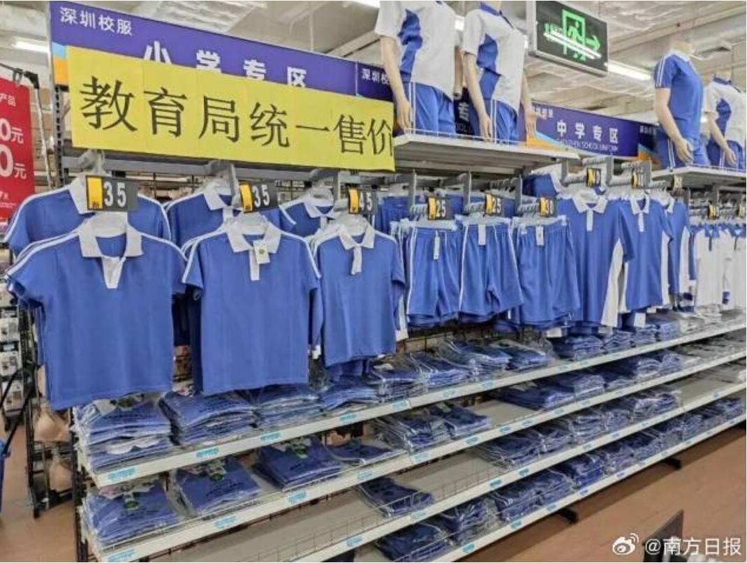 “深圳校服真香”：全市统一，均价几十元