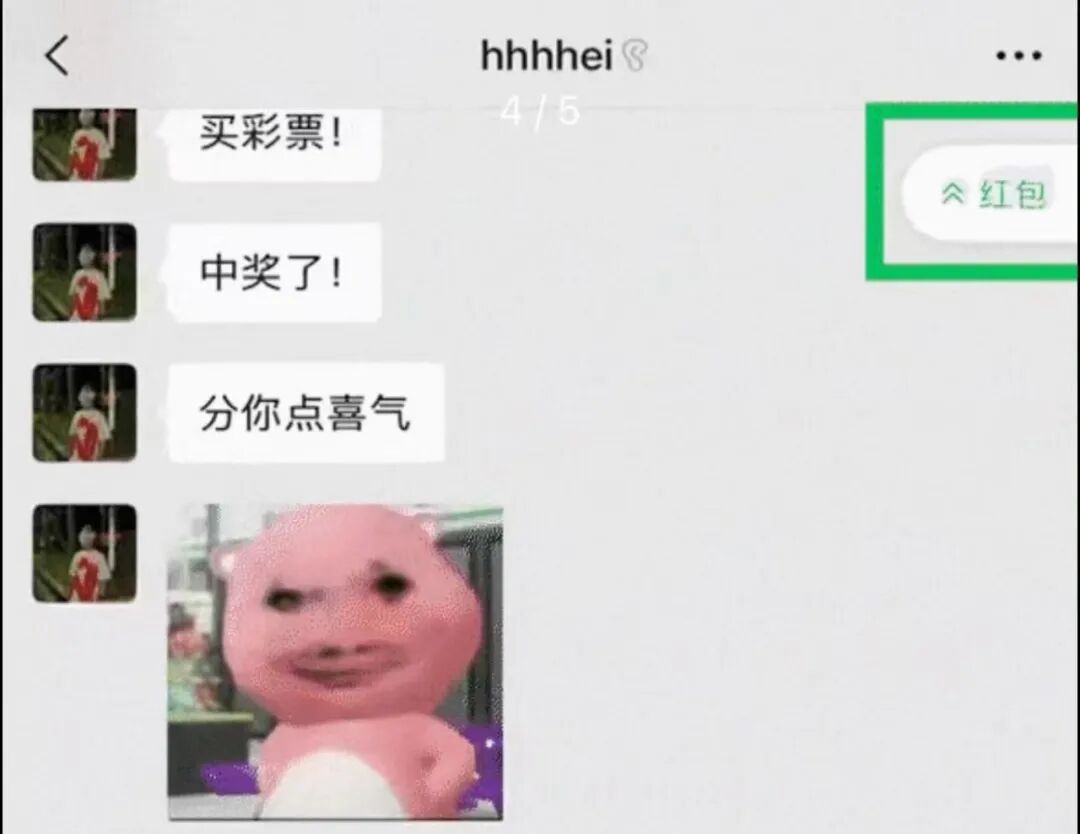 微信，新增2个功能