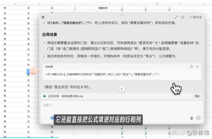 AI办公智能体,可能带来14万亿新增财富
