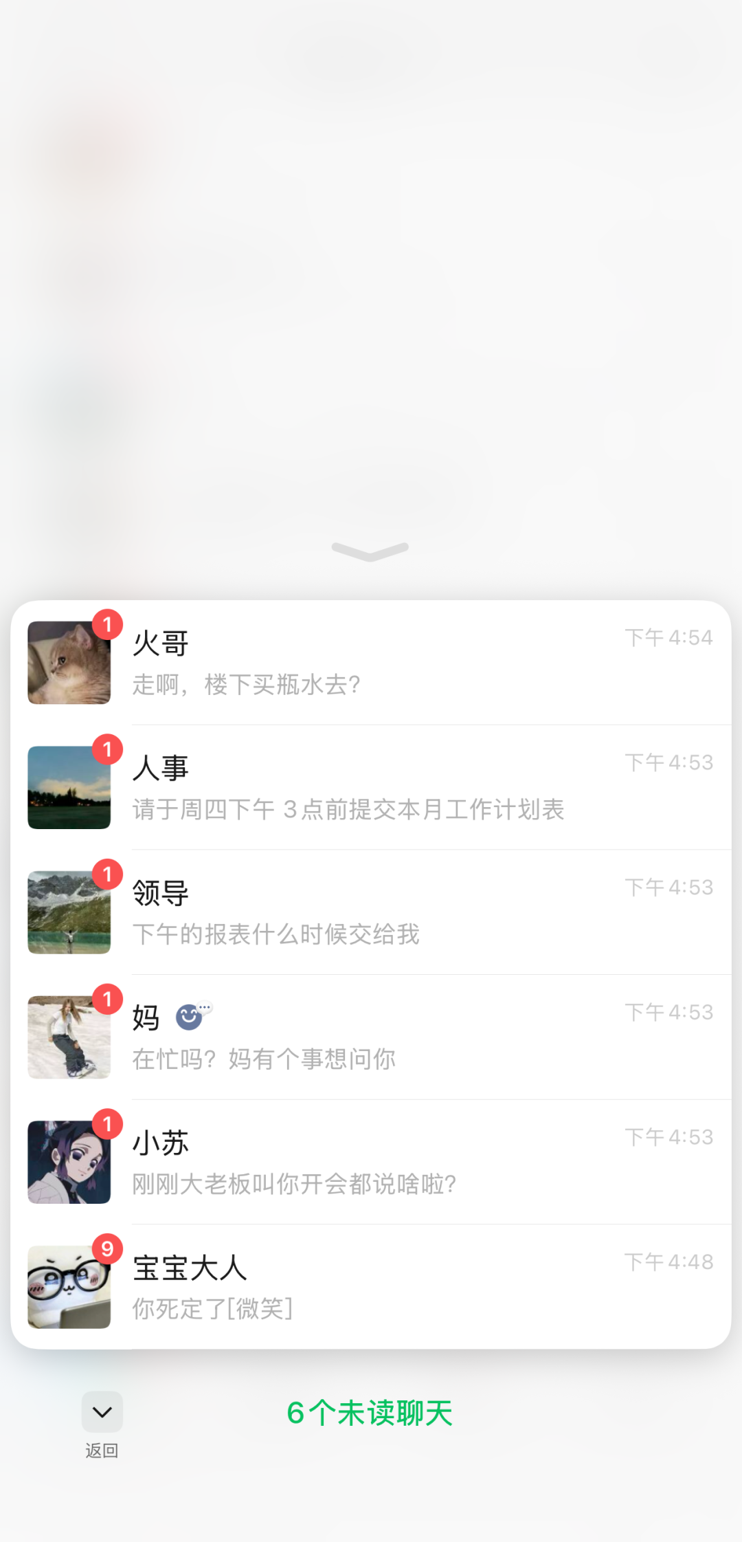 微信，新增2个功能