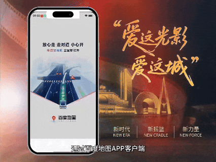 长春电影节虽已收官,但这张“电影地图”够我玩一年!