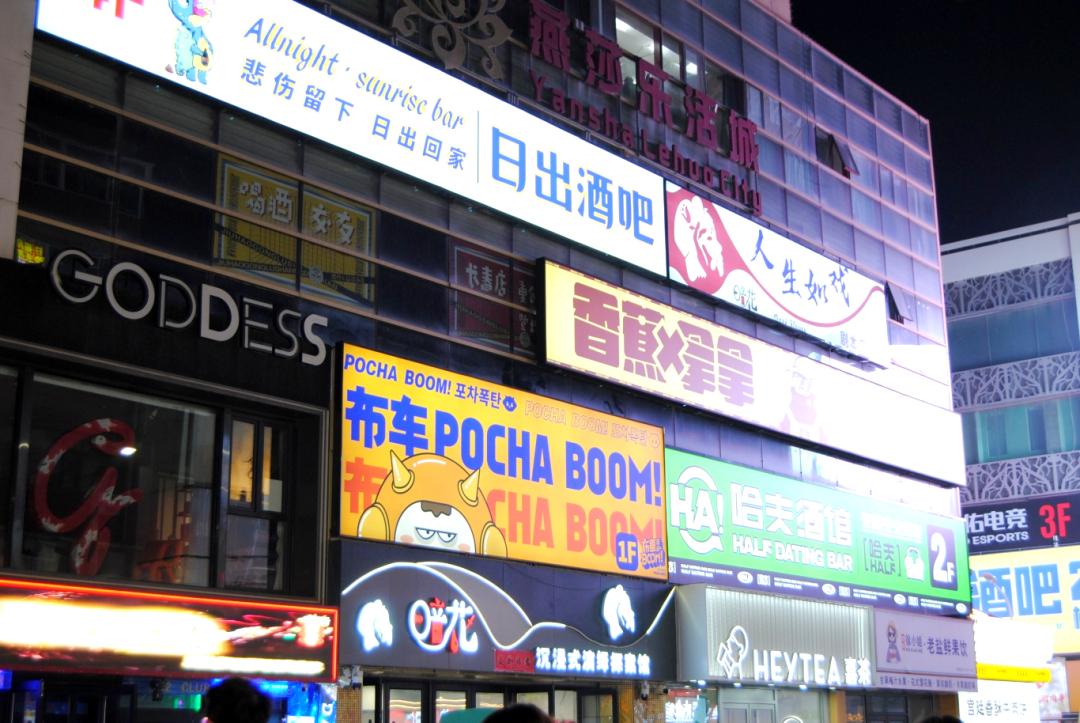长春电影节虽已收官，但这张“电影地图”够我玩一年！