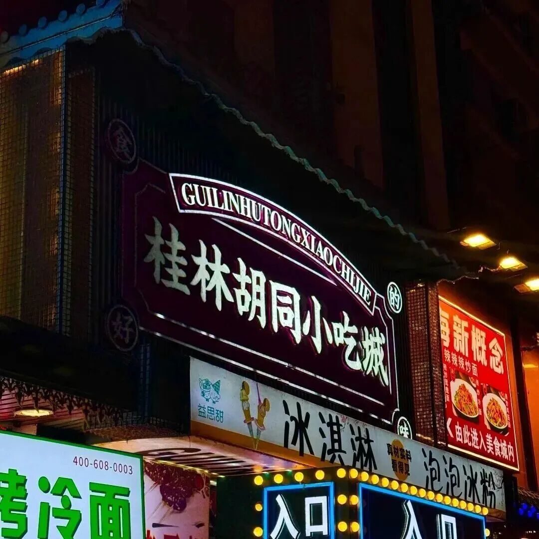 长春电影节虽已收官，但这张“电影地图”够我玩一年！