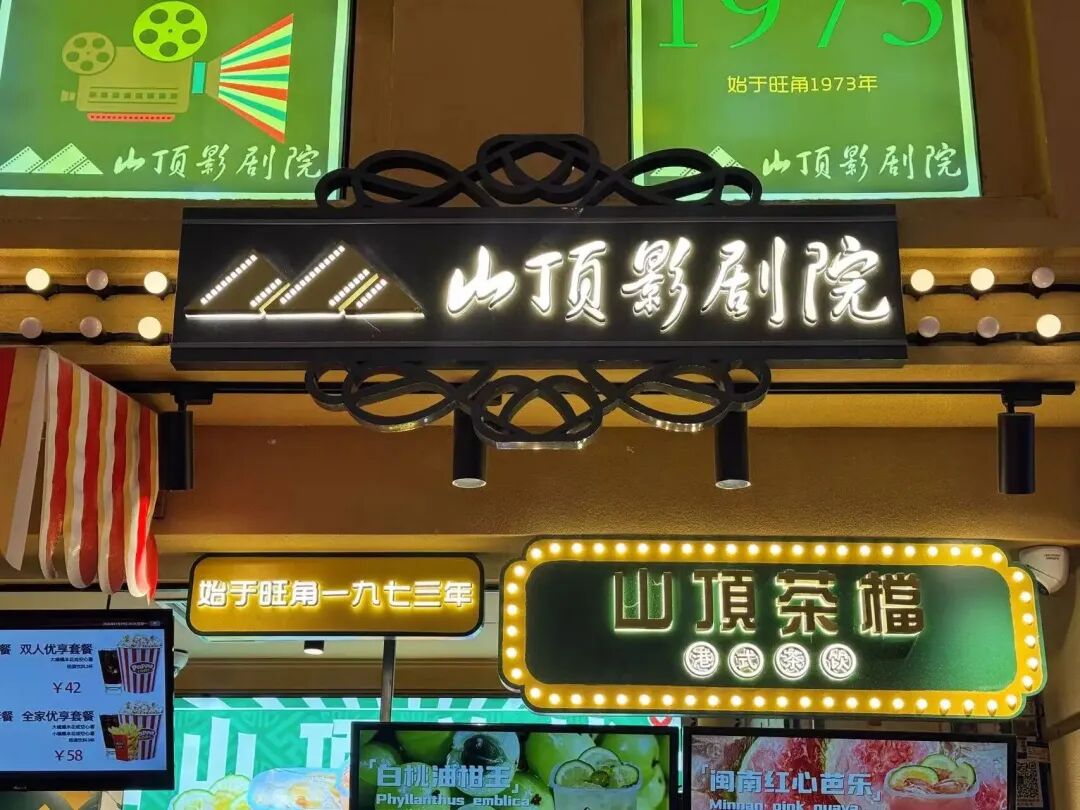 长春电影节虽已收官，但这张“电影地图”够我玩一年！