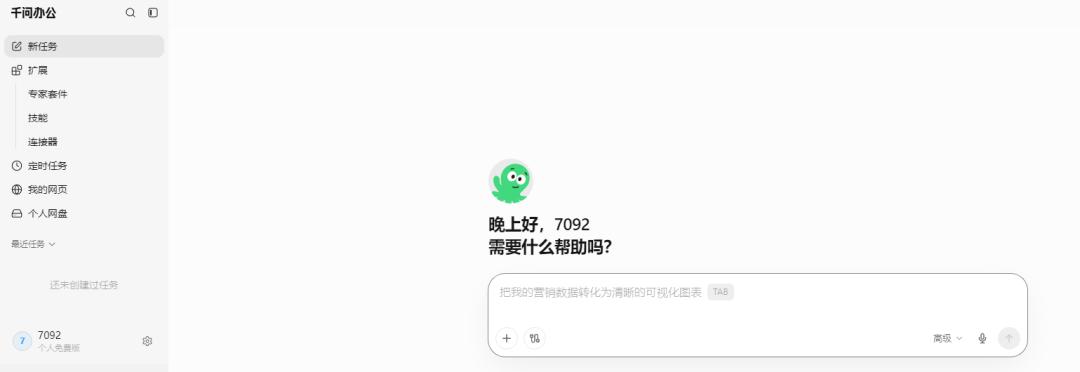 办公AI江湖：入口收拢、组织换血与上下文战争