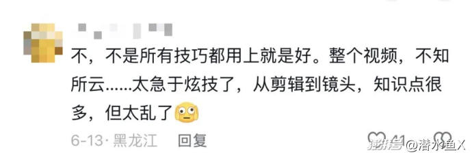 谁在捧红AI超创