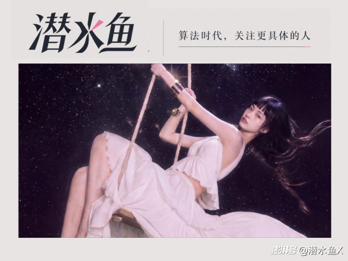 谁在捧红AI超创