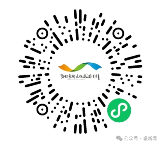 1500万元！鄂尔多斯购房补贴今起申报→