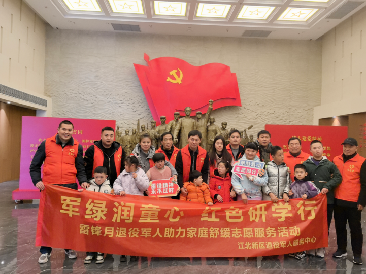 多维赋能 助力退役军人深耕乡村振兴