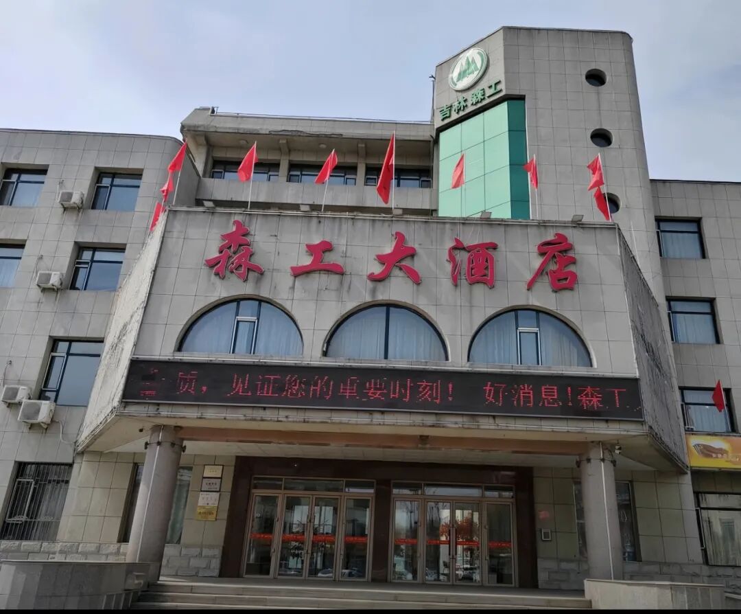 《人世间》《冰雪尖刀连》取景地！白山自驾，一路都是电影画面