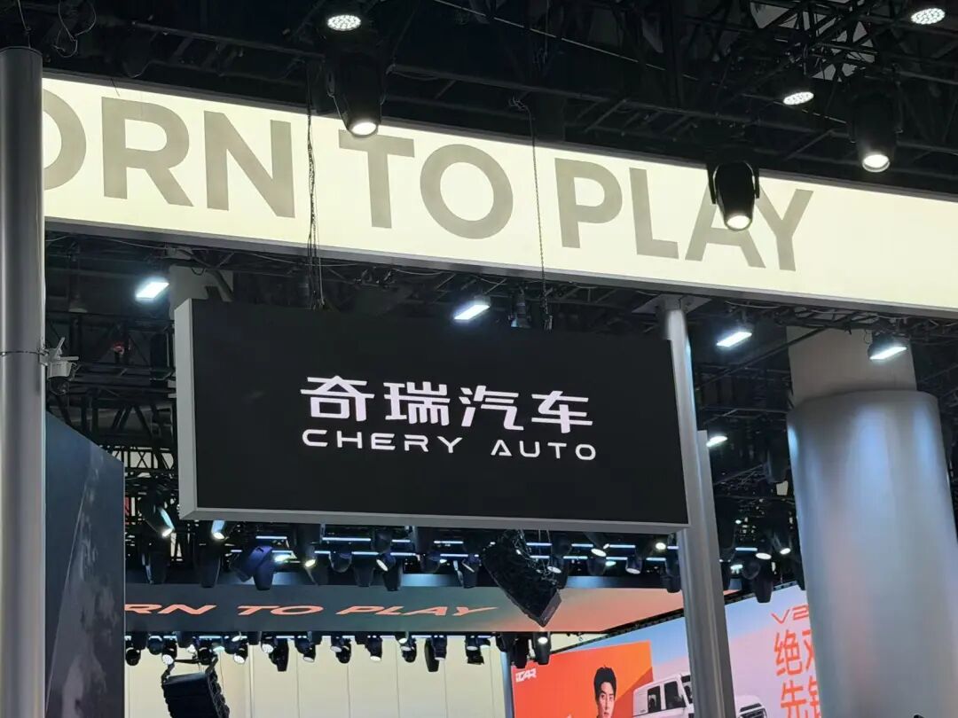 比亚迪、吉利、赛力斯等响应