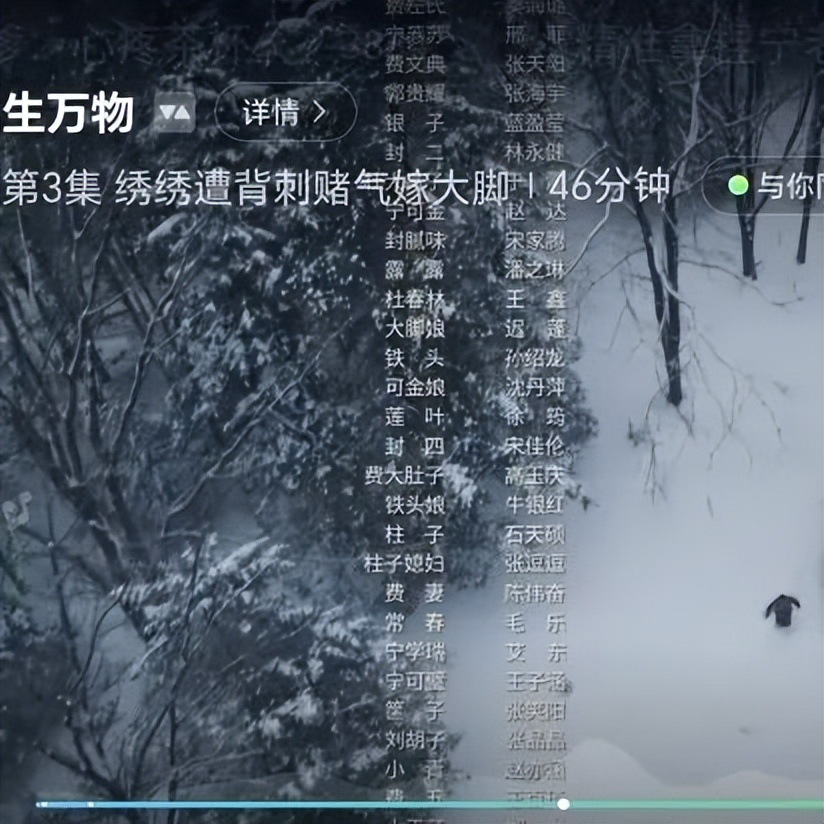 《人世间》《冰雪尖刀连》取景地！白山自驾，一路都是电影画面