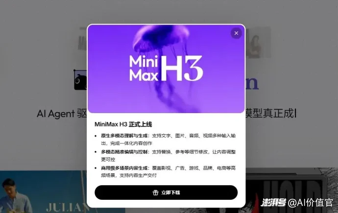 生成速度跑赢播放速度,AI内容为何死磕“实时”门槛?