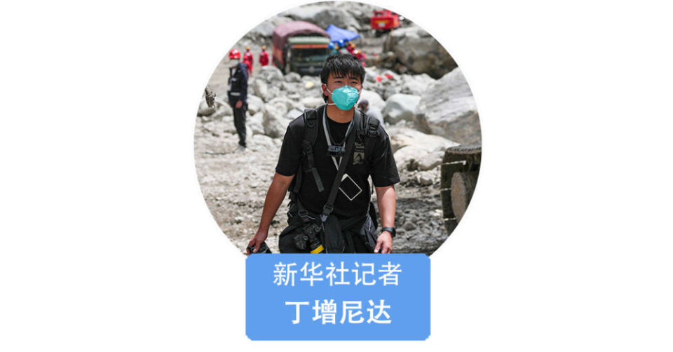 我在现场|河谷深处,是无言的坚守与担当