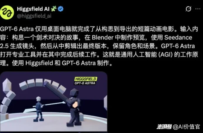 奥特曼、李飞飞、张一鸣齐押注，3D世界成AI竞赛新战场