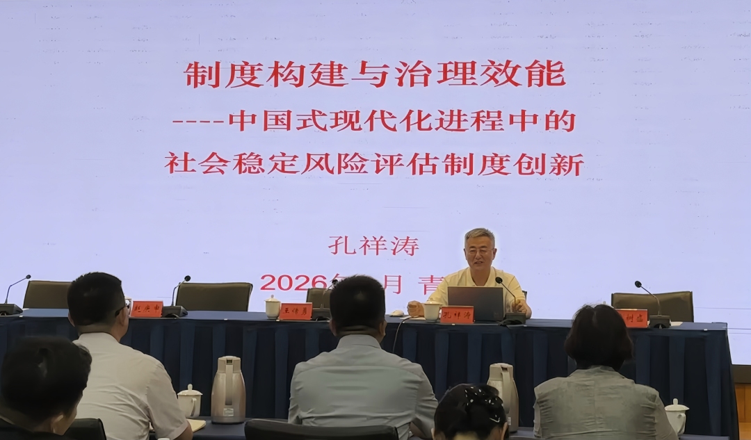 “提质赋能 以评促稳”——市北区委政法委组织召开社会稳定风险评估专题培训会议