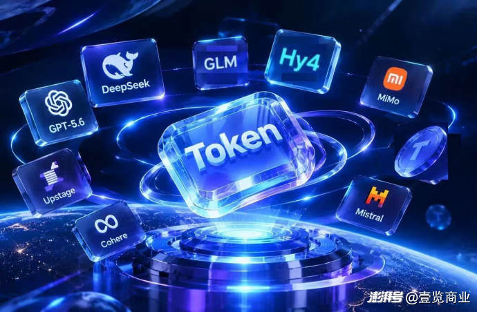 周Token消耗榜丨智谱、DeepSeek、腾讯“近身肉搏”,韩国首现上榜选手