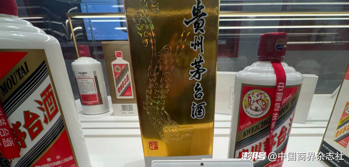 茅台7款产品调价：5涨2跌，自营店与i茅台价差创纪录