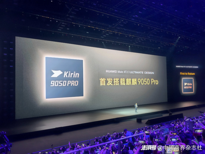 苹果26499元、华为24999元、小米15999元,折叠屏手机比拼“史上最贵”