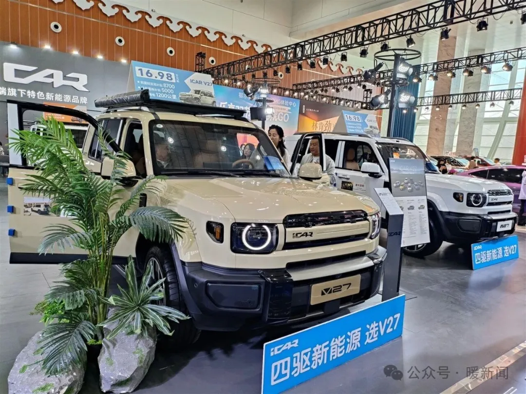 快来!鄂尔多斯这场车展超好逛→