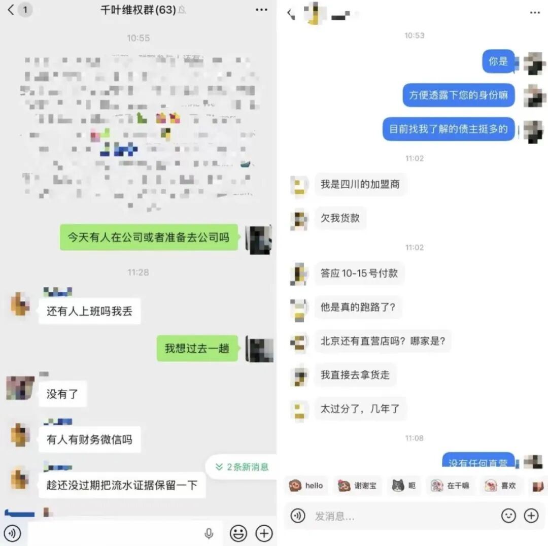实控人夫妇失联?电商平台产品全部下架!千叶珠宝日内暴跌49%