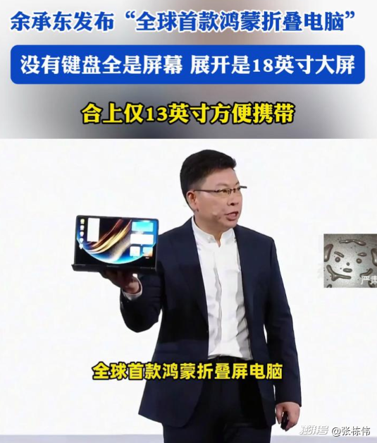 苹果折叠屏手机的叛逆,乔布斯的棺材板儿压不住了