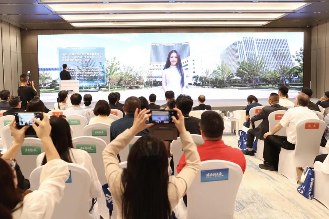 取得七大成果！2026年服贸会投资亦庄高质量发展主题推介会举办