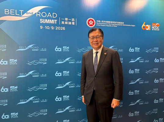 马时亨：香港能为中国与“一带一路”国家间经贸往来提供连接平台